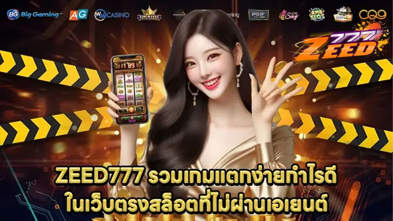 Zeed777